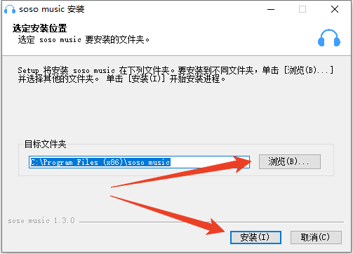 安装教程截图1
