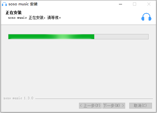 安装教程截图2