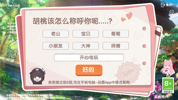 怎么玩2