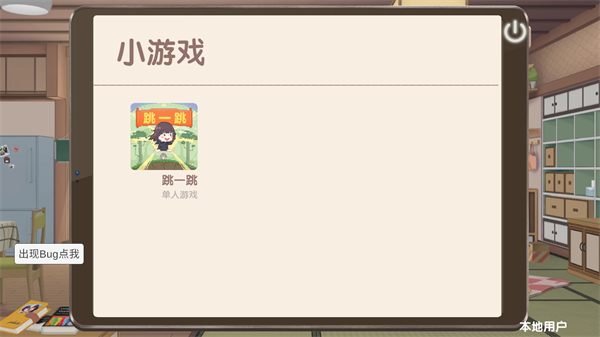 怎么玩4