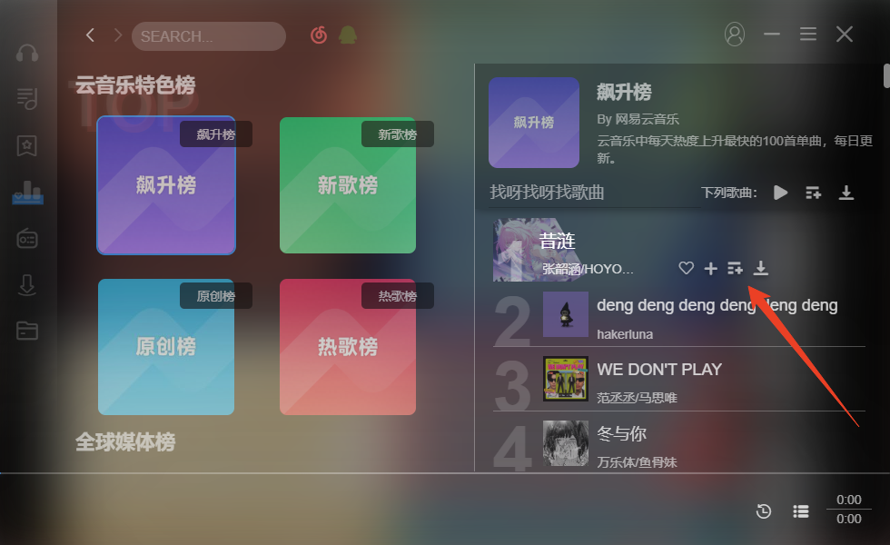 使用方法截图4