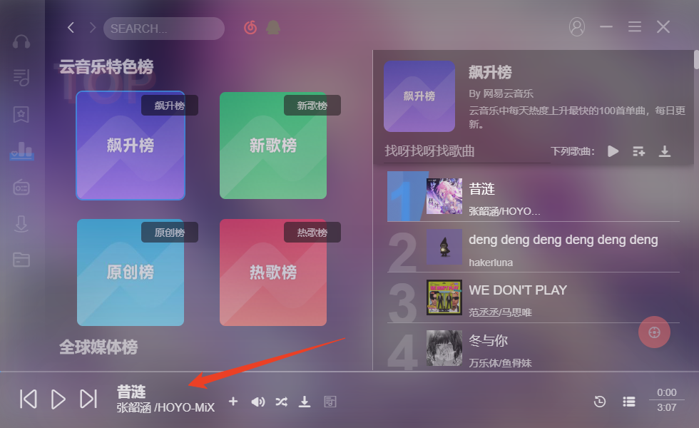 使用方法截图5