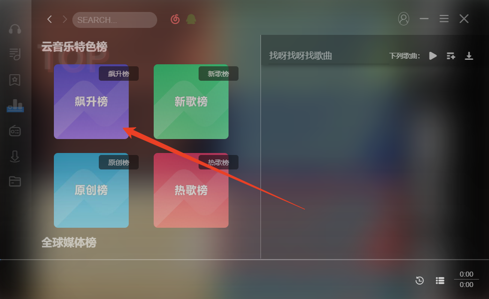 使用方法截图2