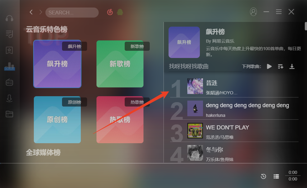 使用方法截图3