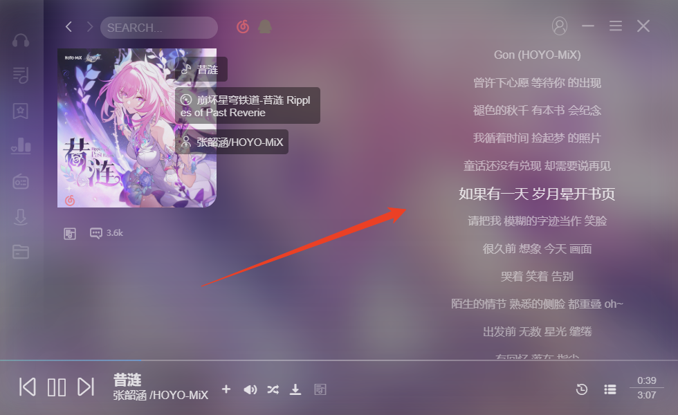 使用方法截图6