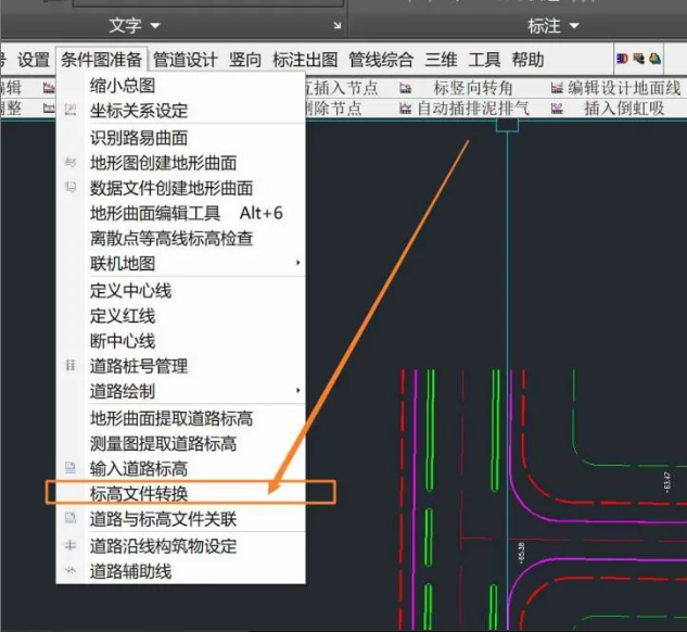 使用方法6