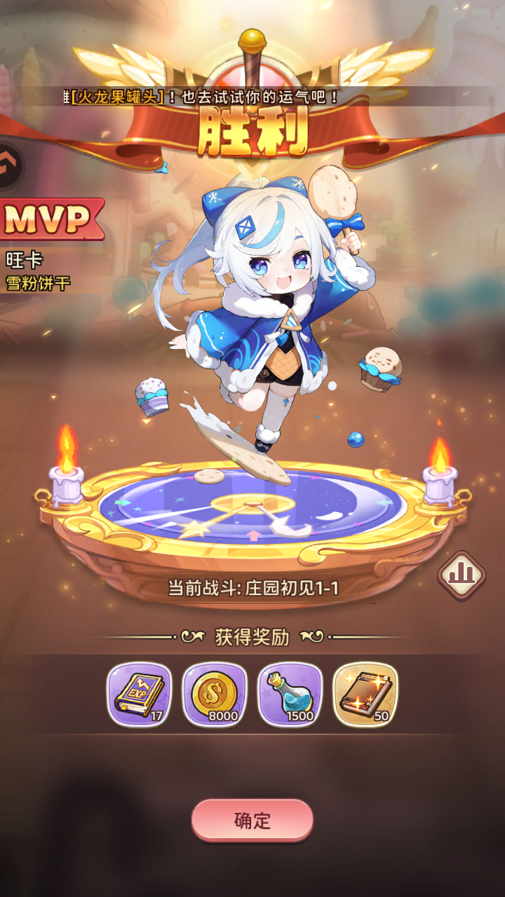 游戏玩法截图6