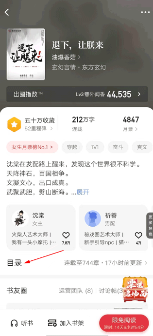 使用教程截图2