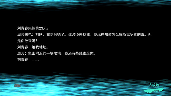 游玩教程截图2
