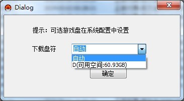 使用教程截图5
