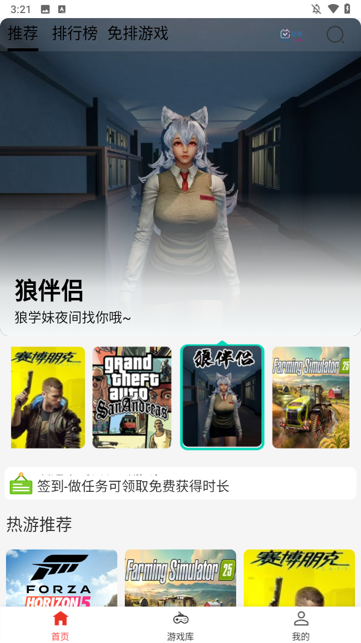 使用方法1