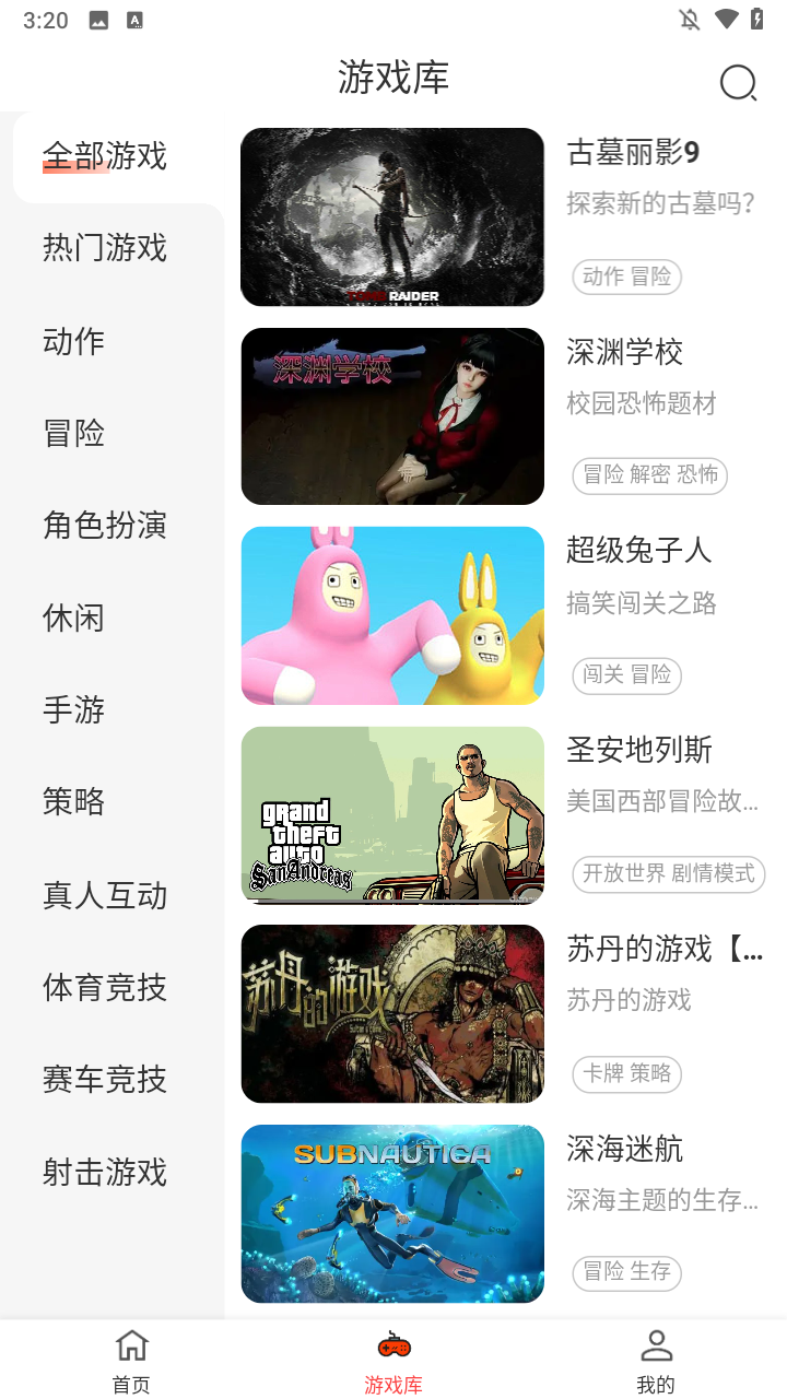 使用方法2