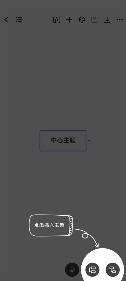使用方法截图3