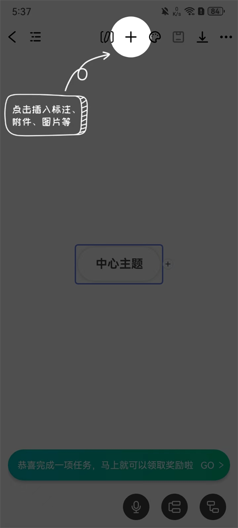 使用方法截图4