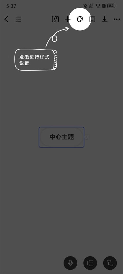 使用方法截图5