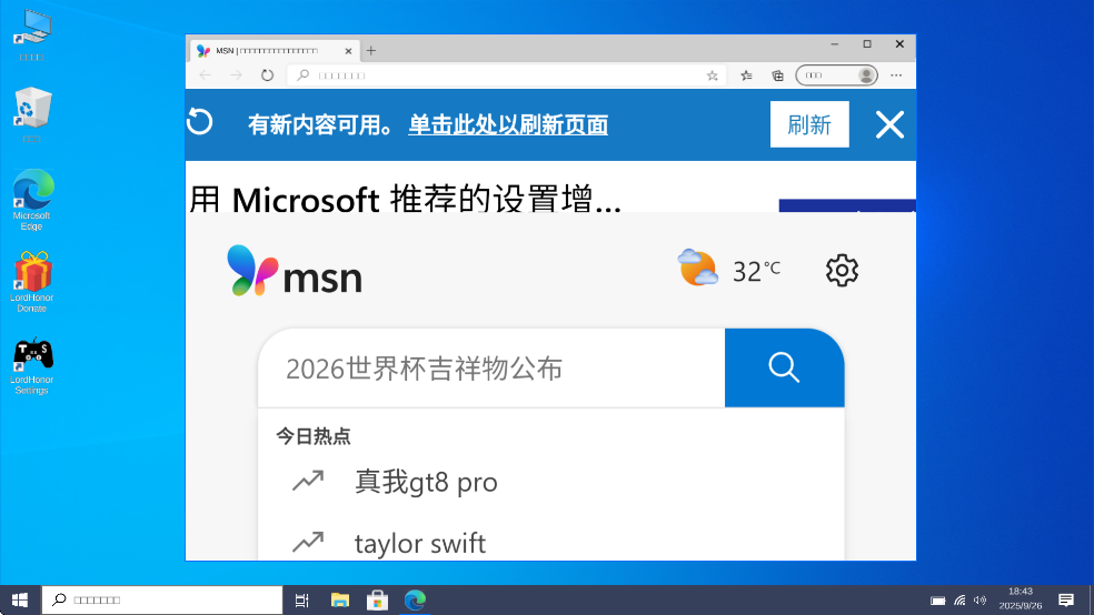 使用教程截图2