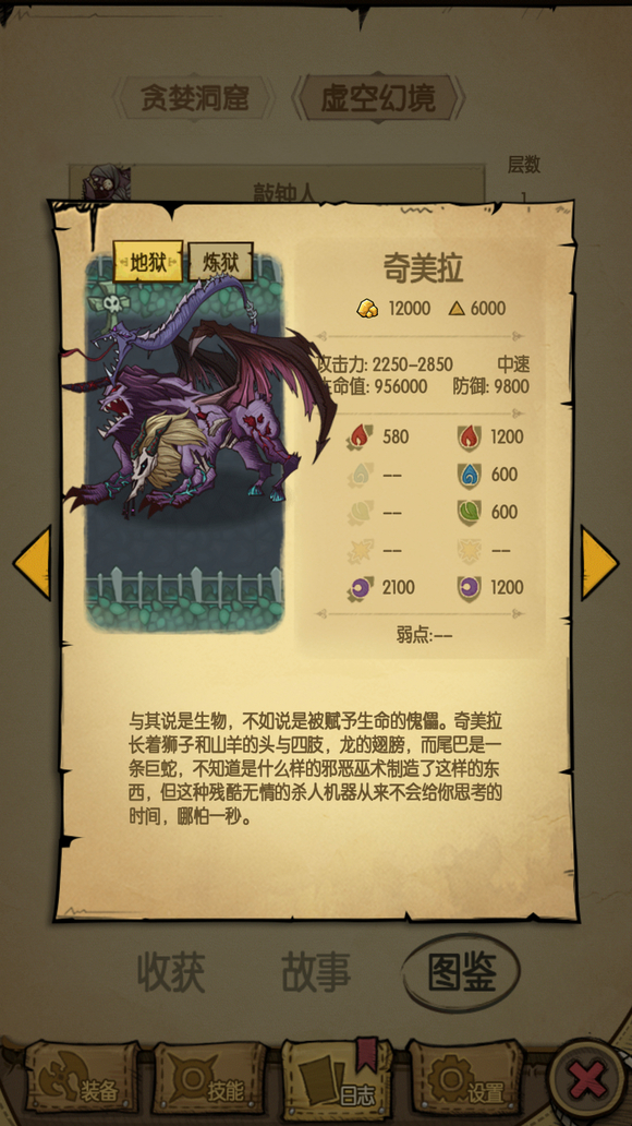 BOSS攻略1
