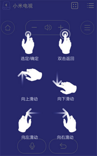 使用教程截图3
