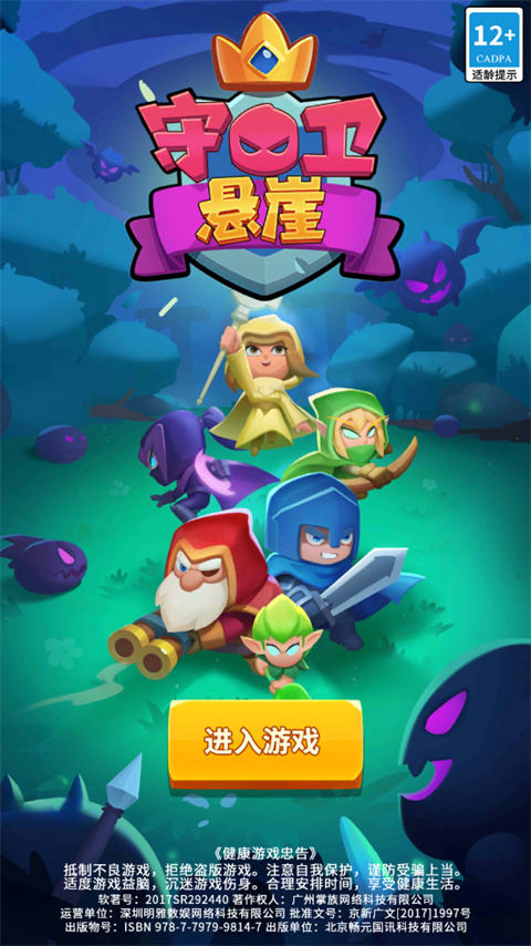 新手怎么玩1