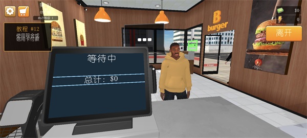 游戏攻略截图7