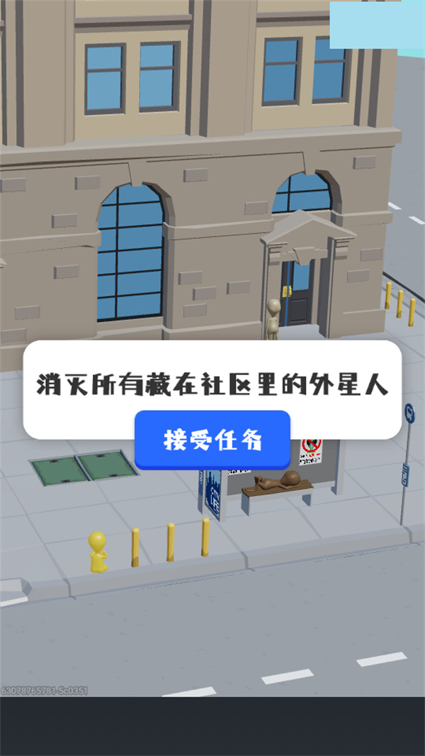 游玩教程截图2