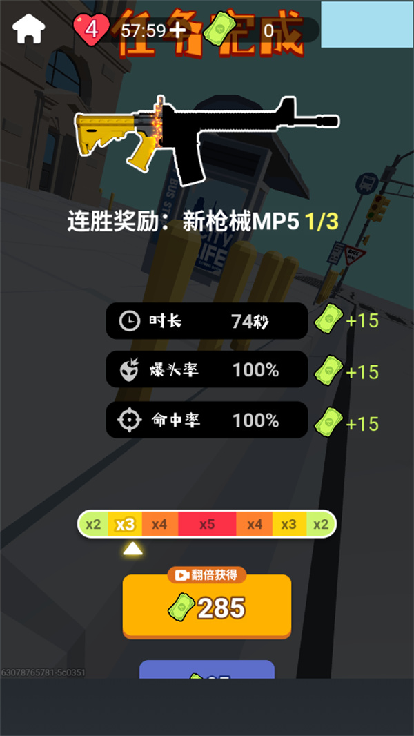 游玩教程截图5