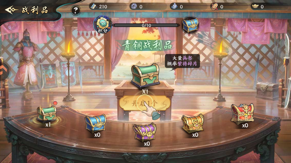 新手教程3
