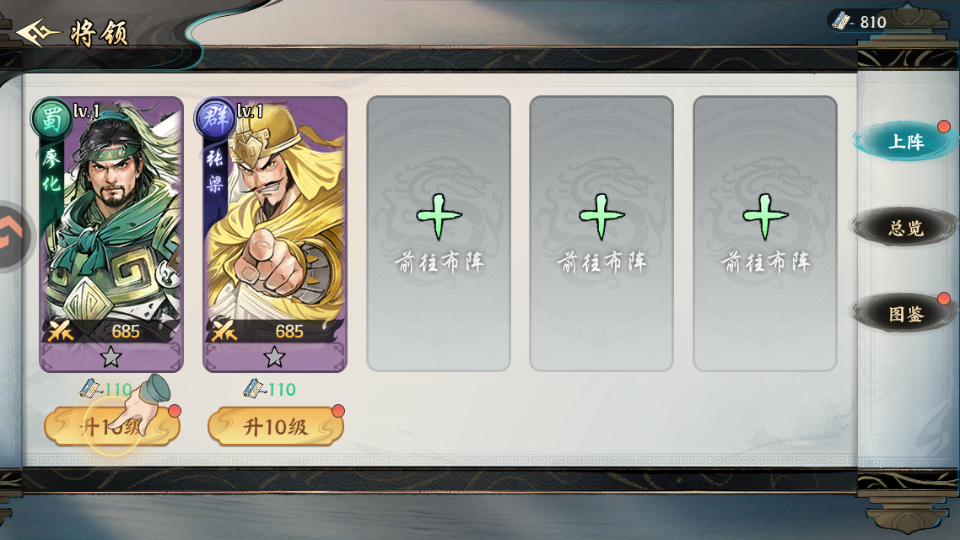 新手教程4