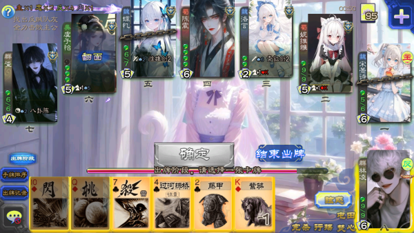 新手指南截图4