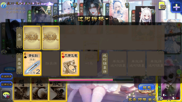 新手指南截图5