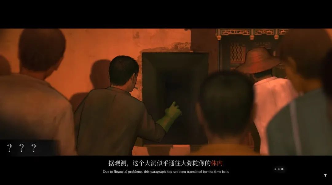 游戏体验截图3