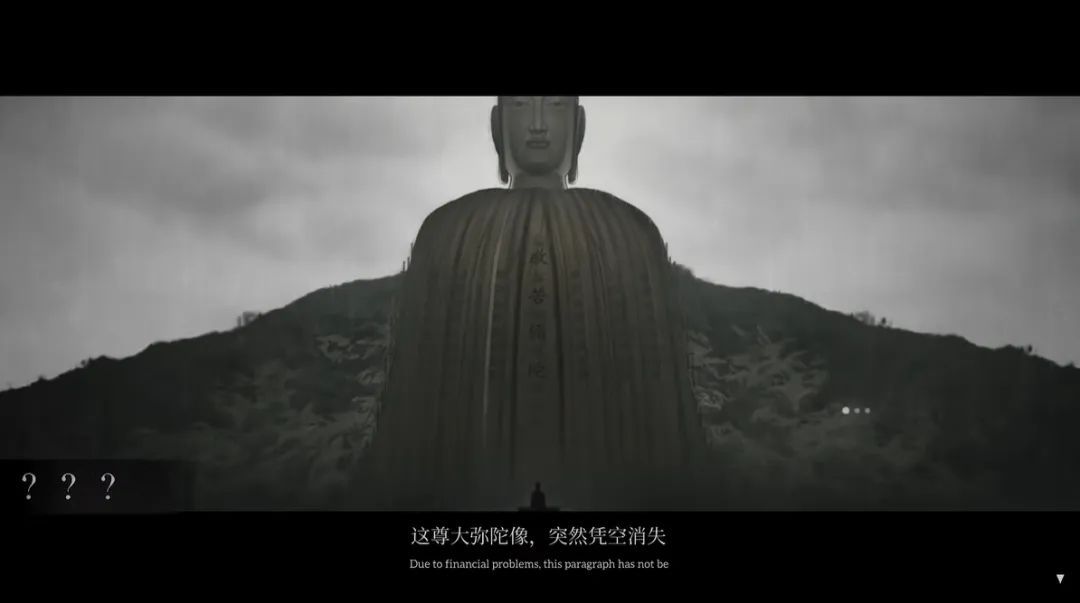 游戏体验截图4