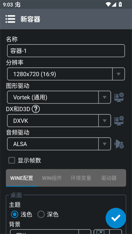游戏攻略截图4