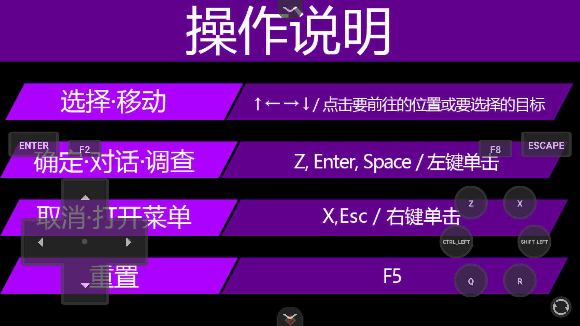 新手入门指南3