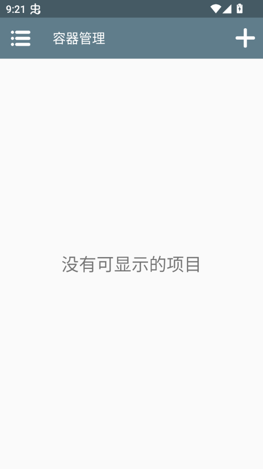 游戏攻略截图2