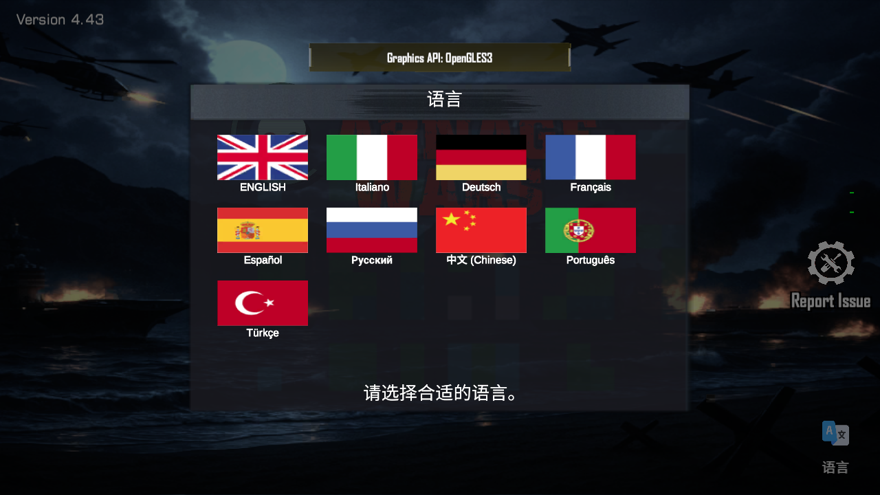 游戏指南1
