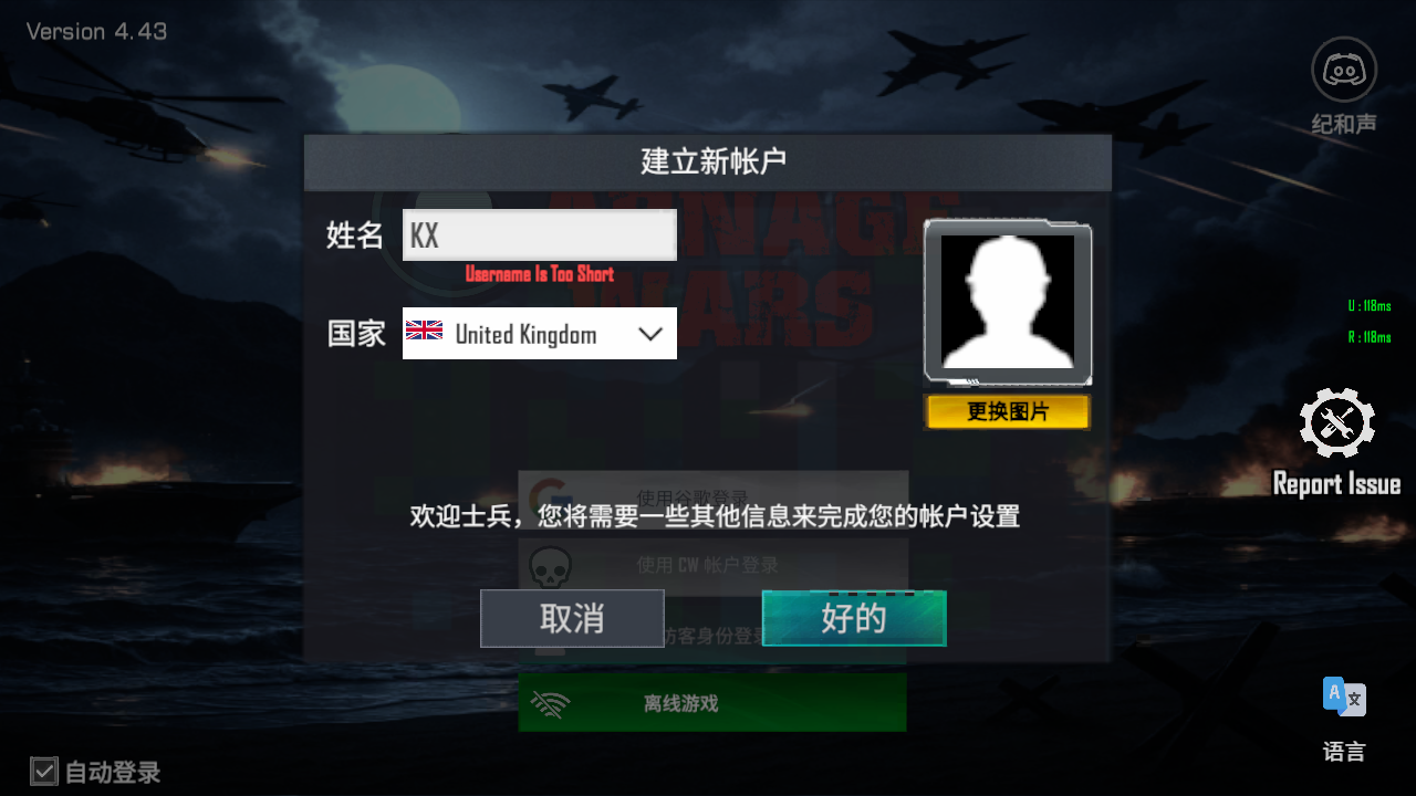 游戏指南3