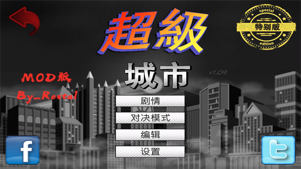 游玩教程截图1