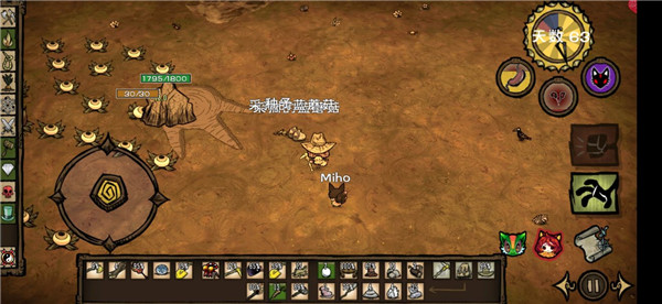 夏天截图