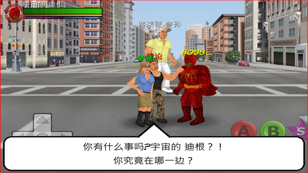 游玩教程截图6