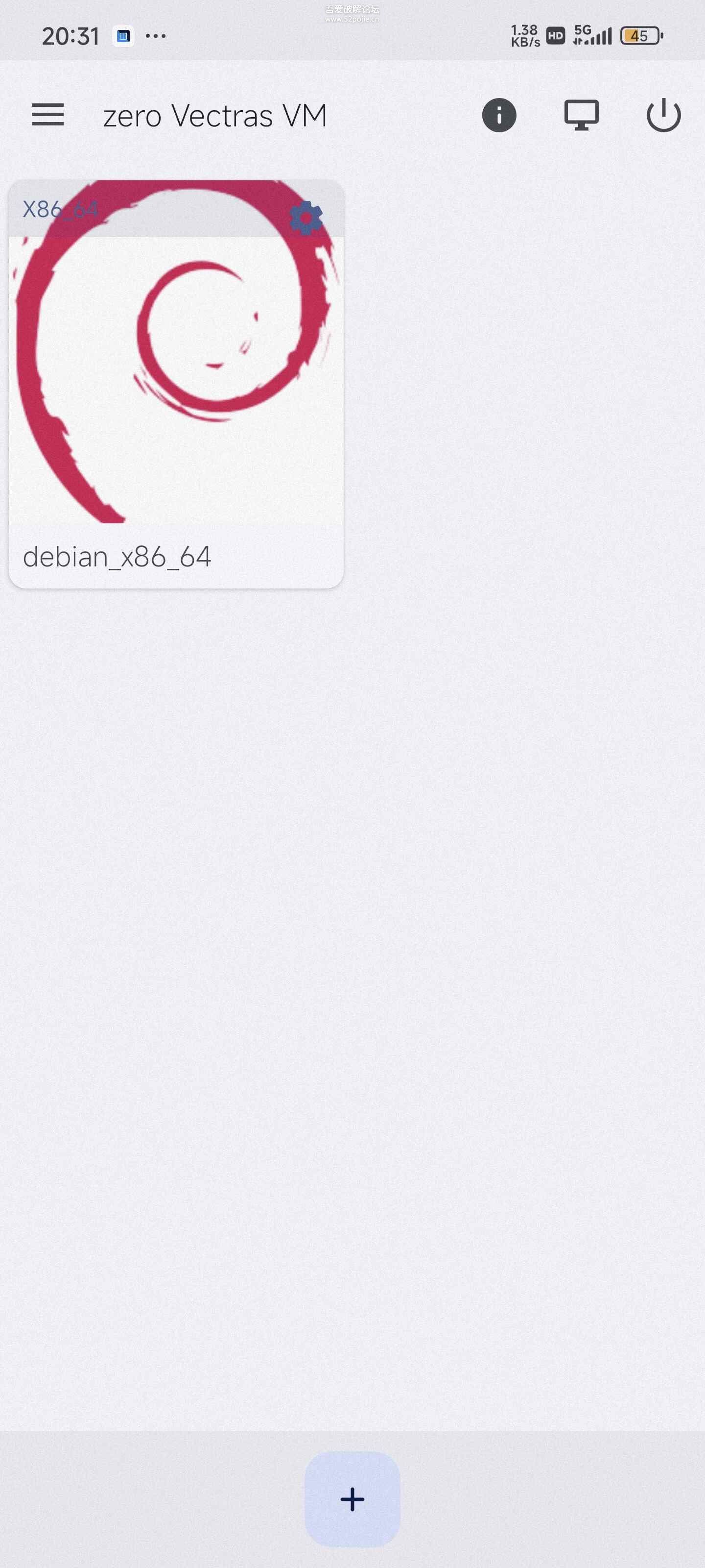 使用教程截图2
