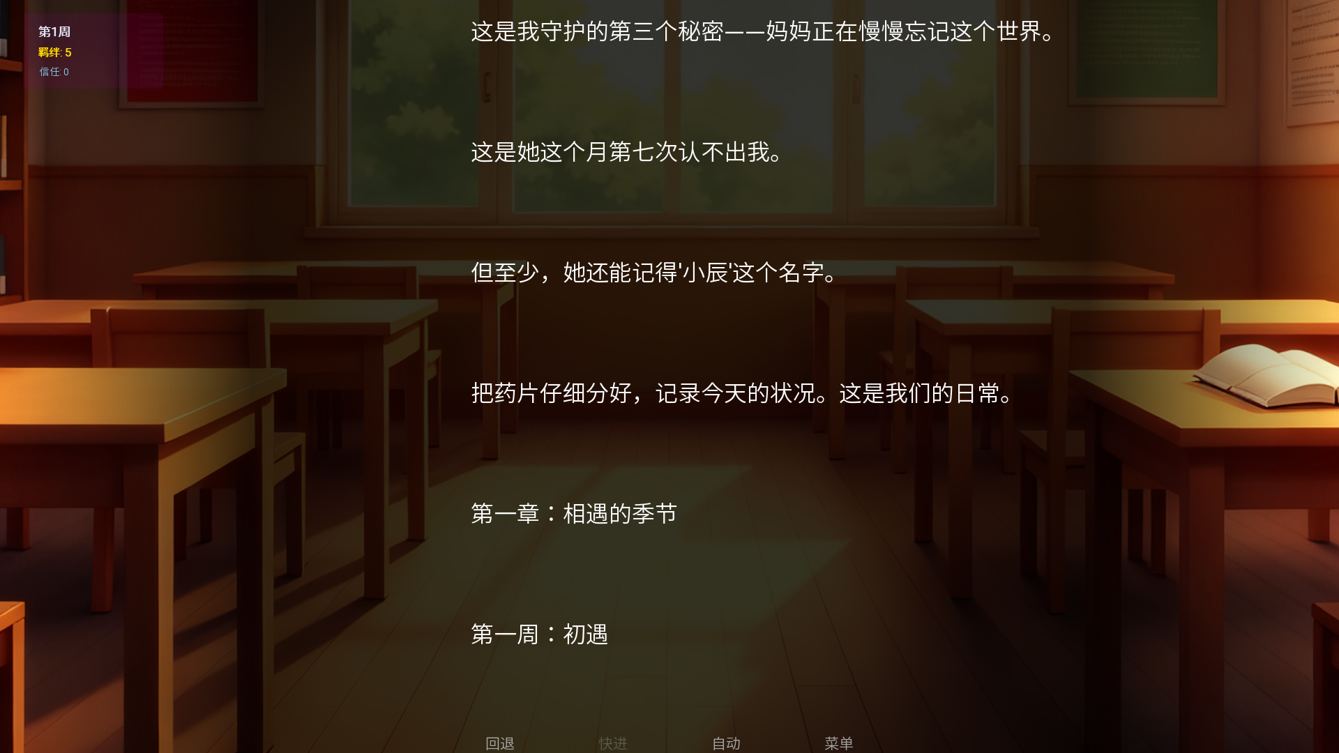新手入门指南5