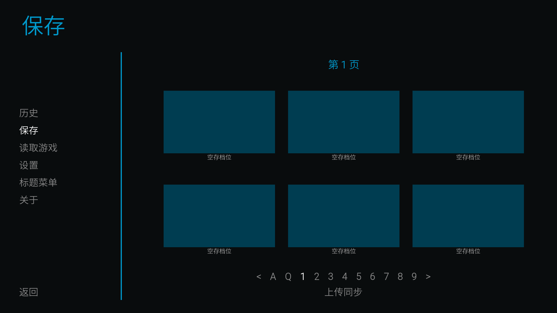 新手入门指南6