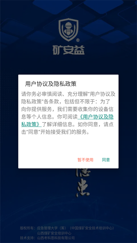 注册方法1