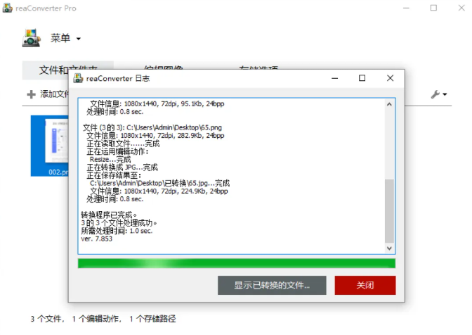 使用方法1