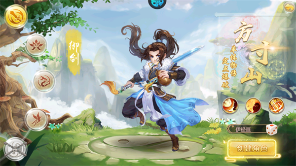 手游攻略截图2
