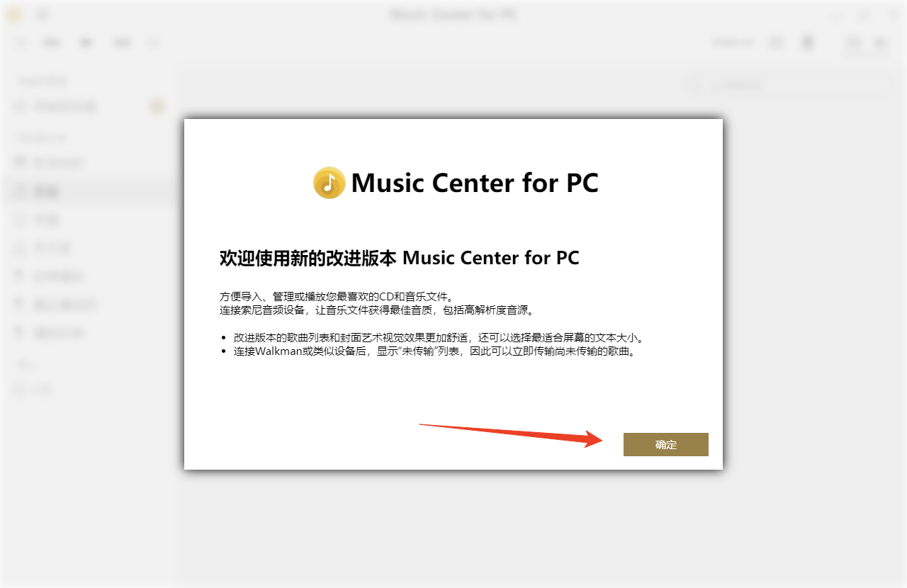 使用方法截图1