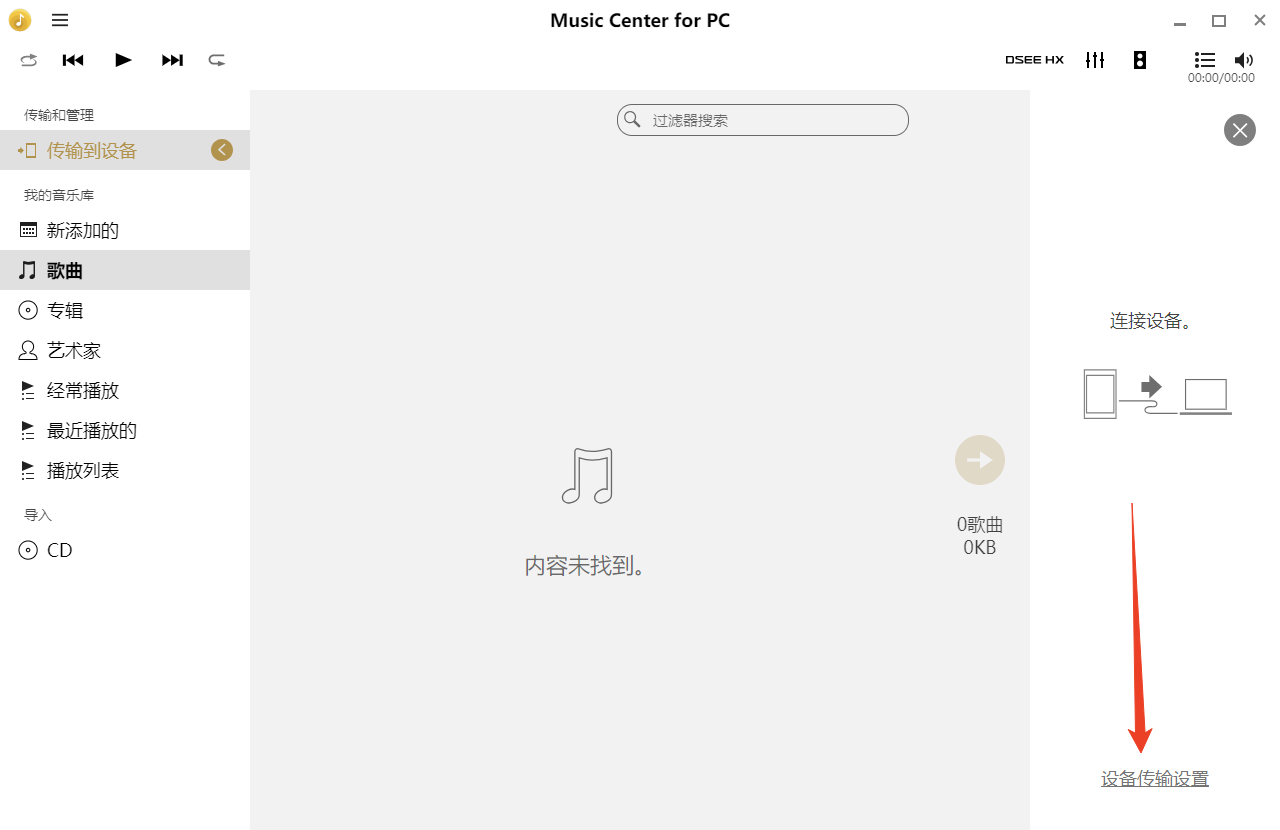 使用方法截图4