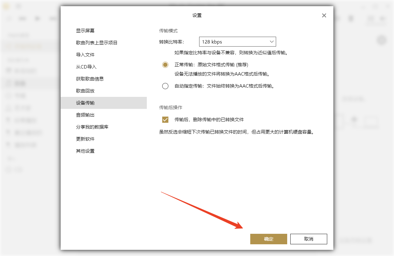 使用方法截图5