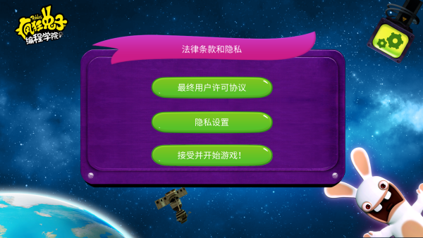 玩法截图1
